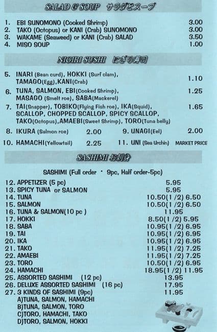 Menu of Samurai photo2