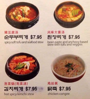 Menu of Apkujung photo22