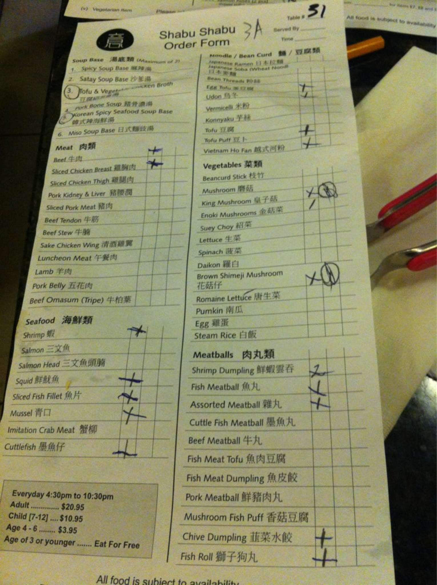 Menu of IGI BBQ and Sushi Bistro photo3