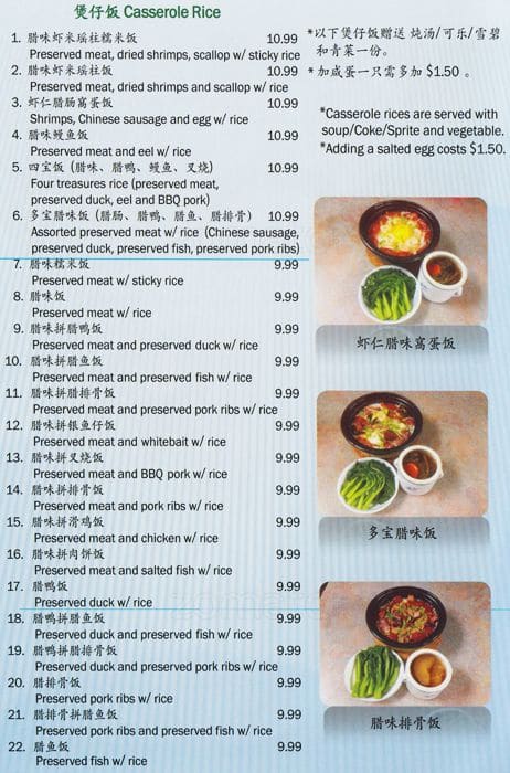 Menu of Good Taste Casserole Rice photo2