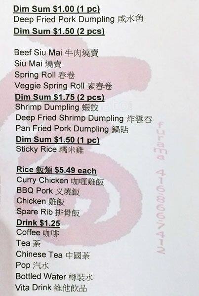 Menu of Furama photo2