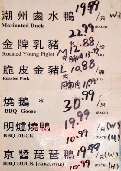 Menu of Double Happiness Food & BBQ photo2