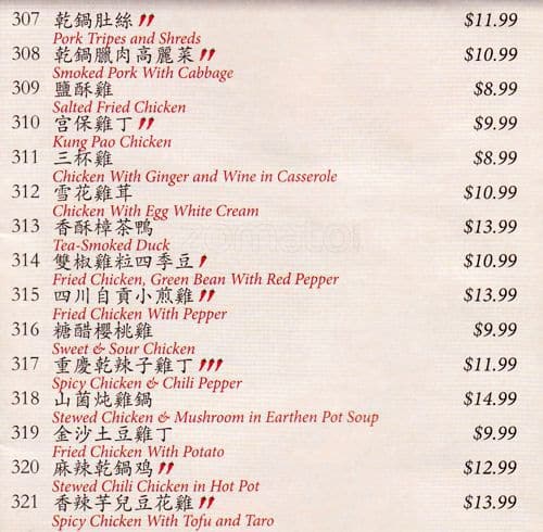 Menu of Backyard Garden Restaurant photo10