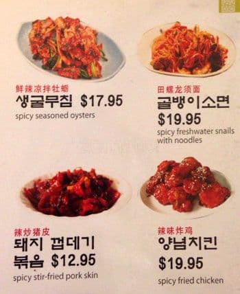 Menu of Apkujung photo13