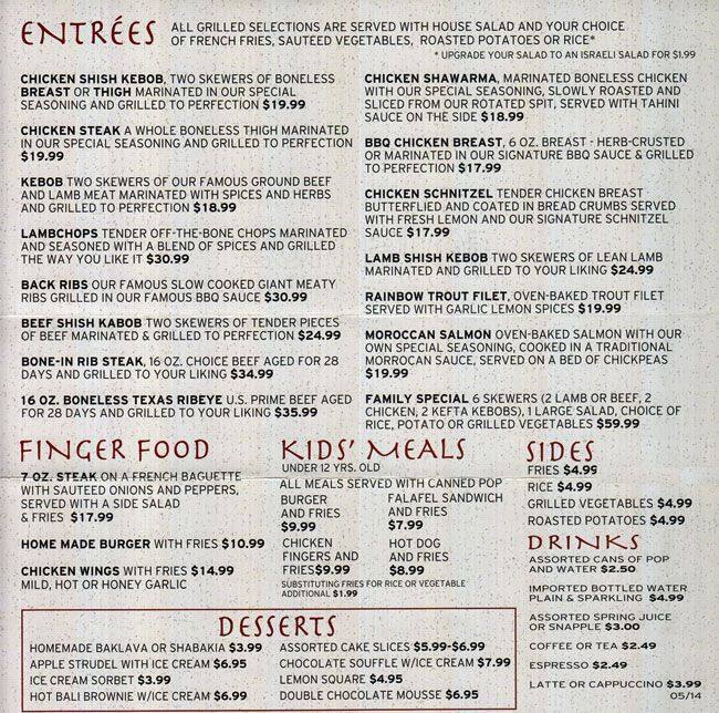 Menu of Ba-Li Laffa Kosher Mediterranean Grill photo3