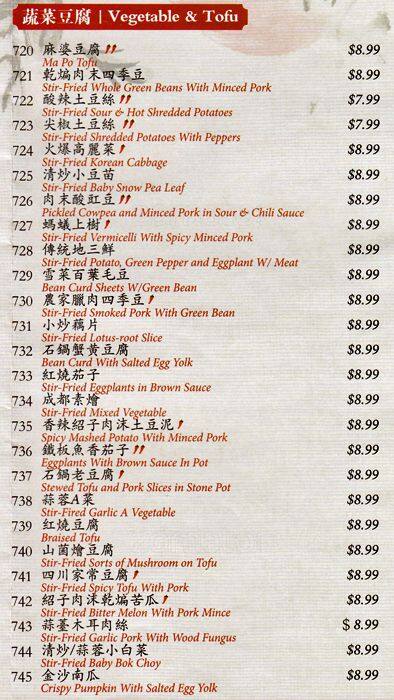 Menu of Backyard Garden Restaurant photo15