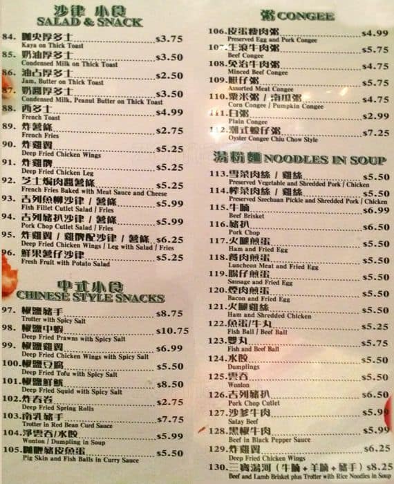 Menu of Golden Horse photo9