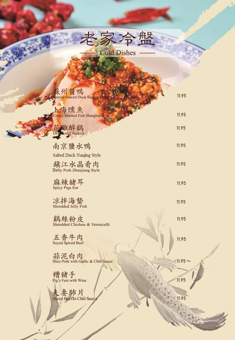 Menu of Suhang Restaurant photo5