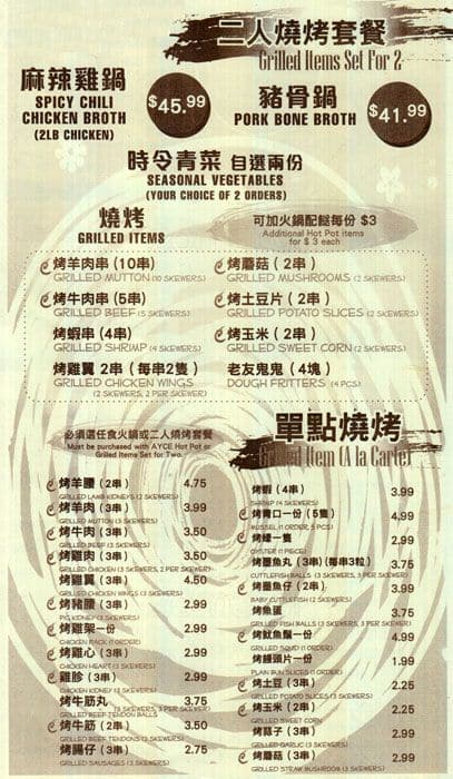 Menu of Pho Vietnamese Delight photo6