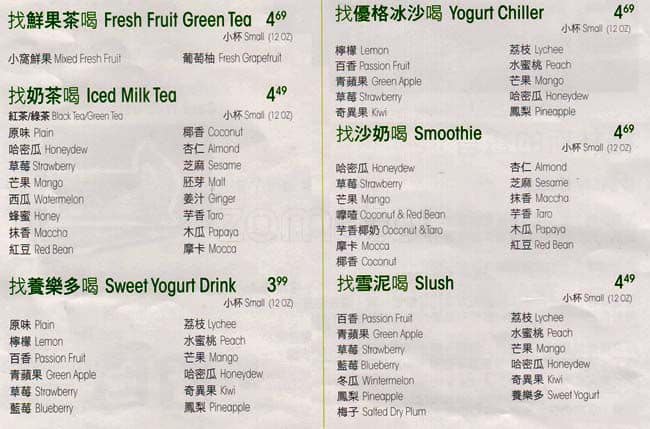 Menu of Green Grotto Tea Room photo3