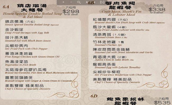 Menu of Yang’s Chinese Cuisine photo11