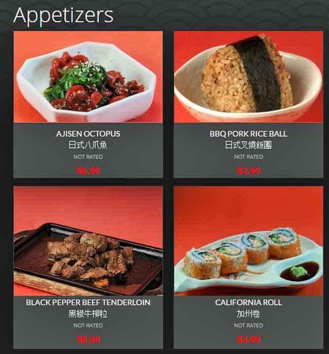 Menu of Ajisen Ramen photo2