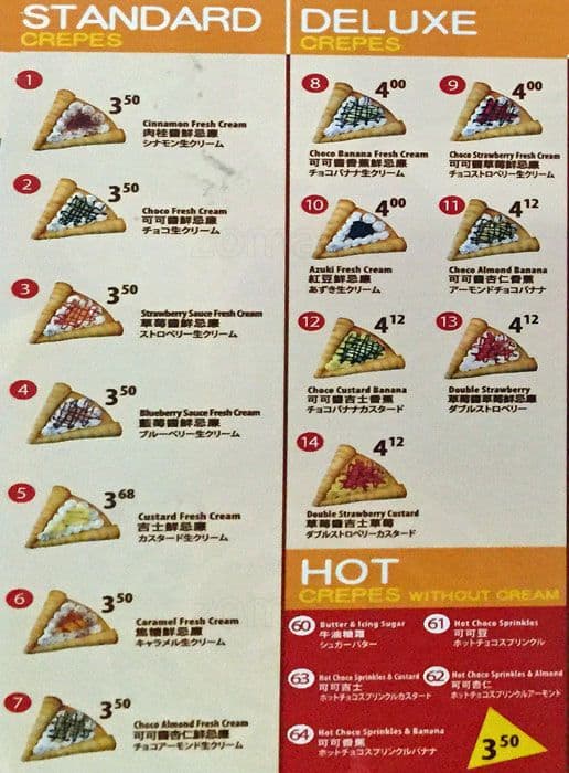 Menu of Mazazu Crepe photo2