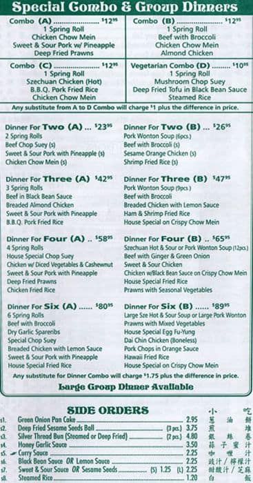 Menu of Empire Garden photo6