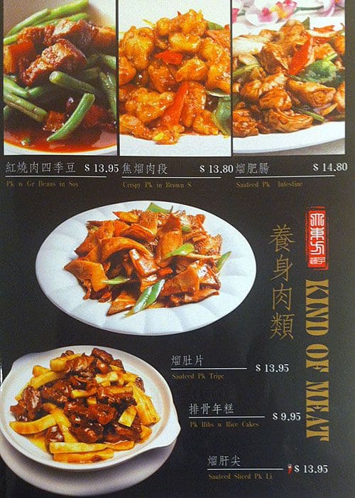 Menu of Oriental Dumpling King photo48