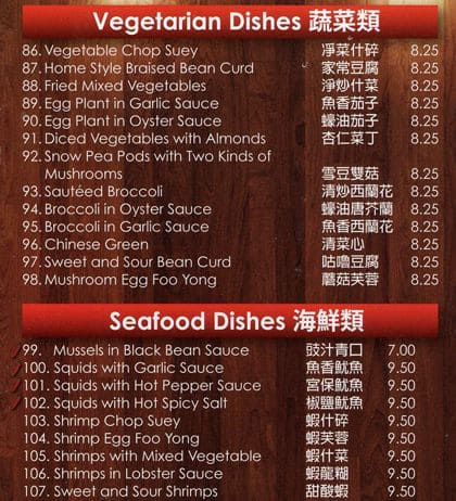 Menu of Lee Town photo6