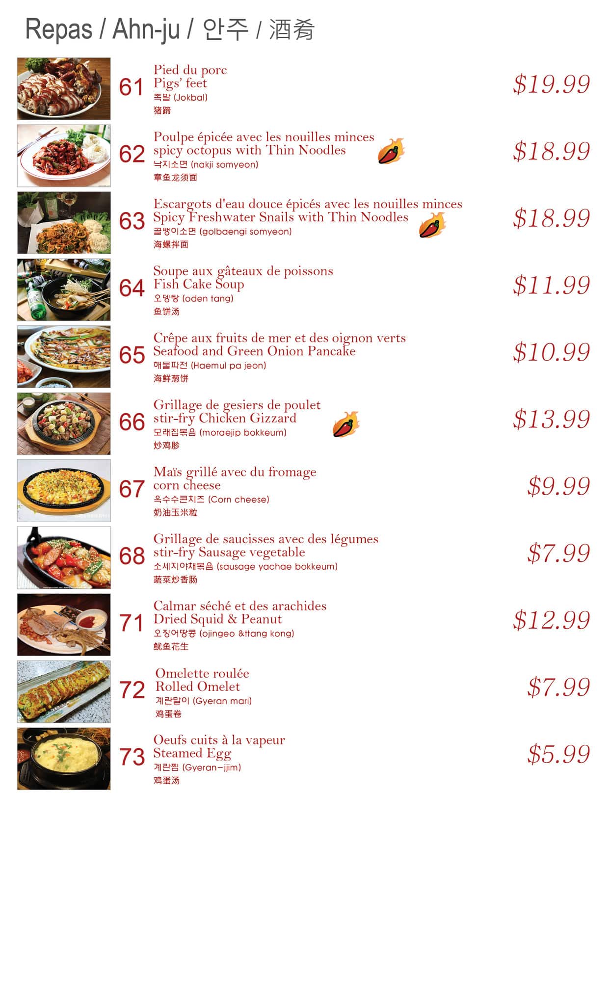 Menu of Mon Ami photo15