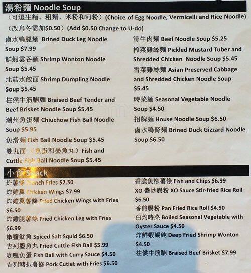 Menu of Golden Sunrise Kitchen photo5