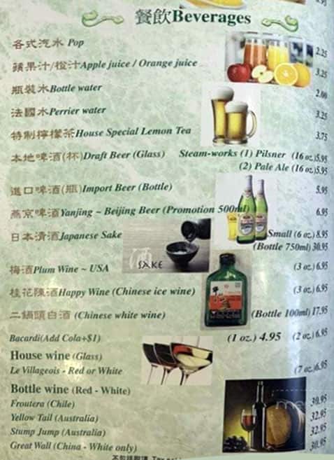 Menu of Jade Dynasty Restaurant photo3