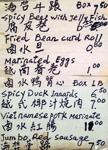 Menu of Double Happiness Food & BBQ photo6