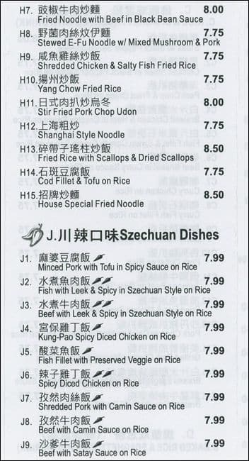 Menu of Sun Century photo4