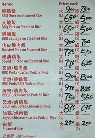 Menu of Parker Place Meat & BBQ photo2