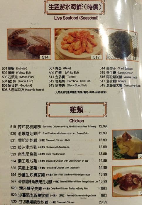Menu of Very Fair Chinese Restaurant photo6