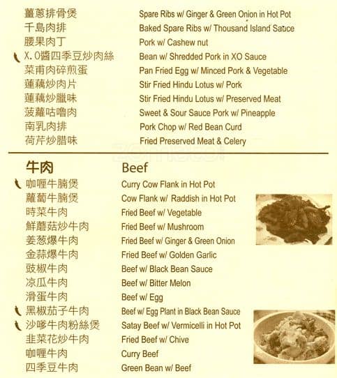 Menu of K & K Cafe photo14