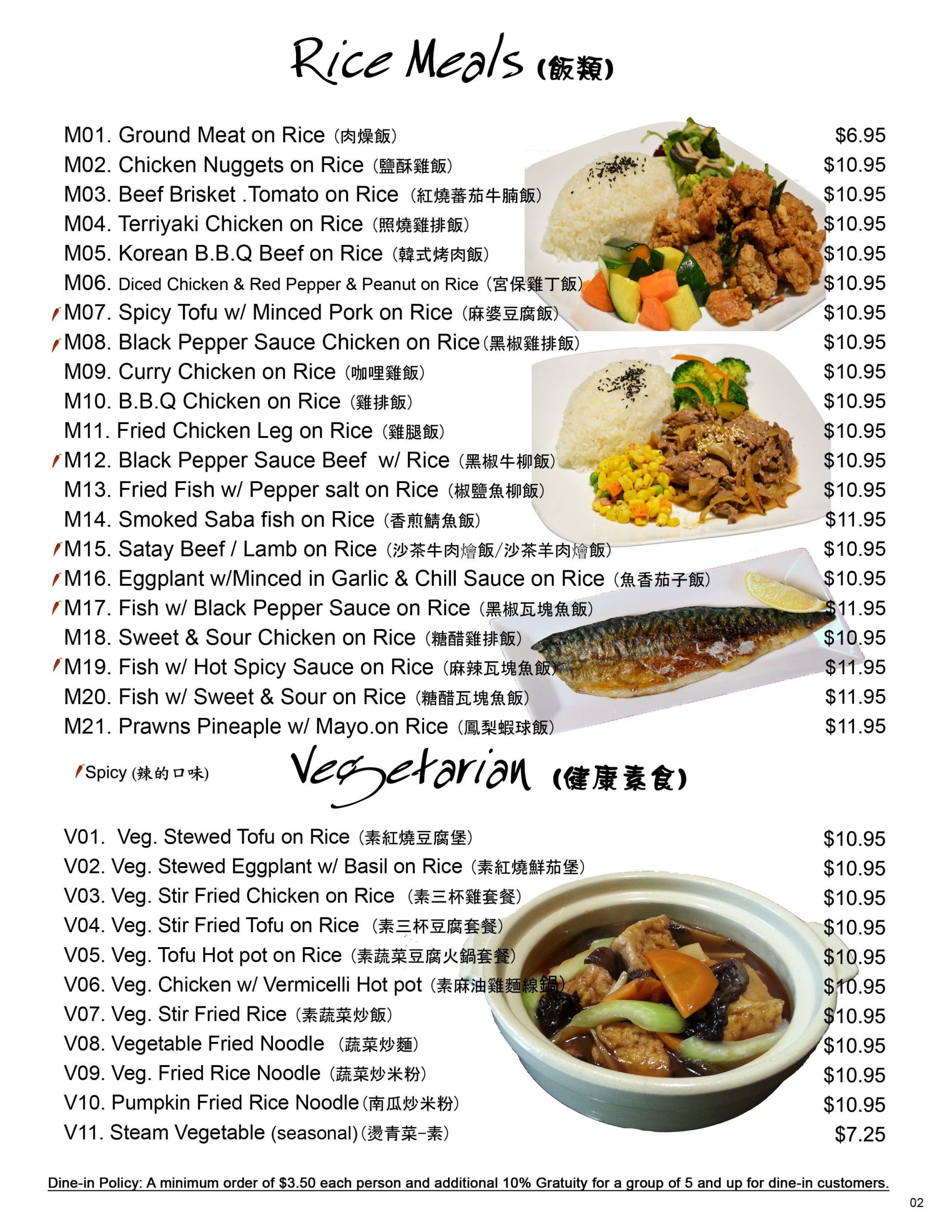 Menu of Orange Corner photo3