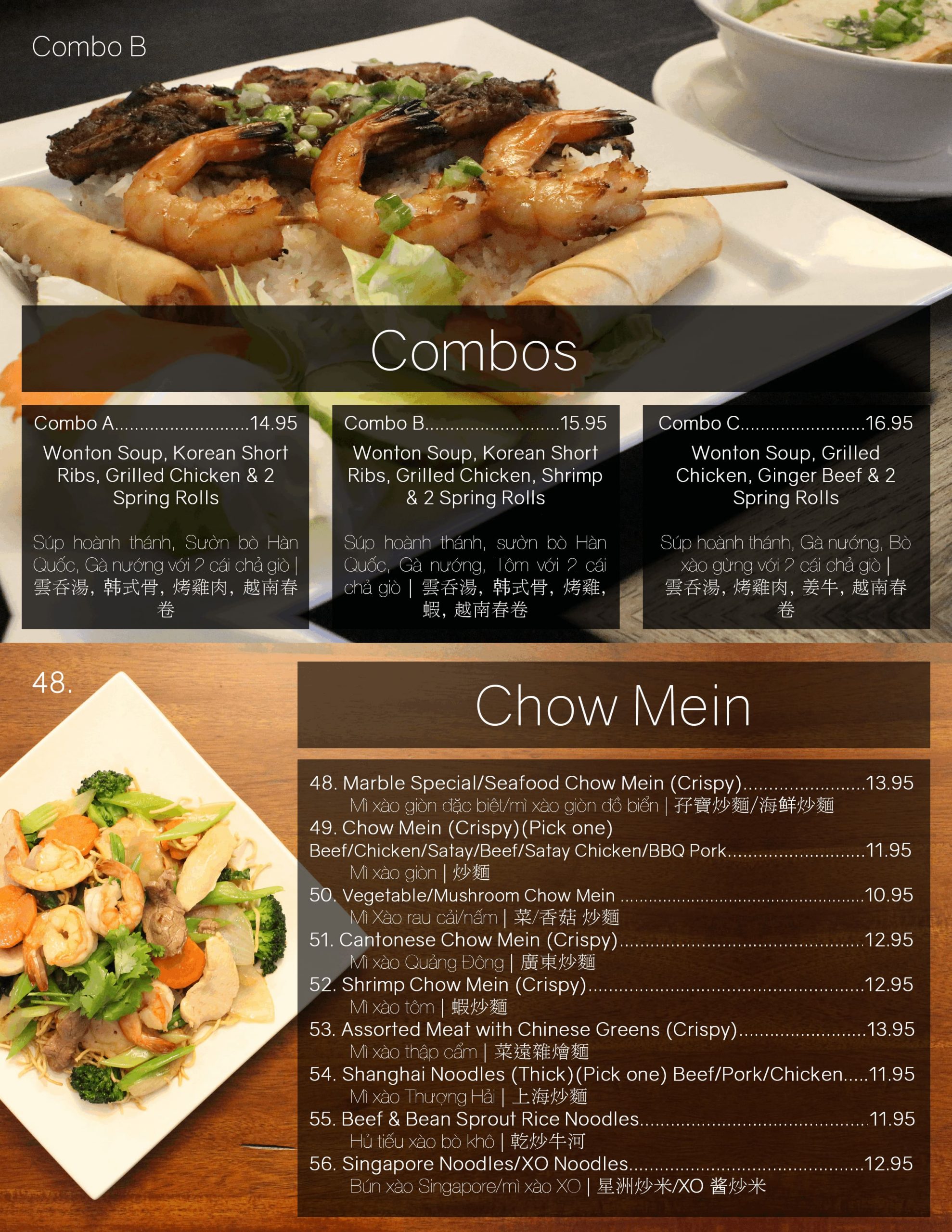 Menu of Pho Marble photo7