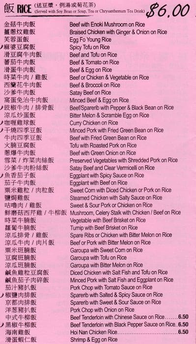 Menu of Ka Hing Kitchen photo6