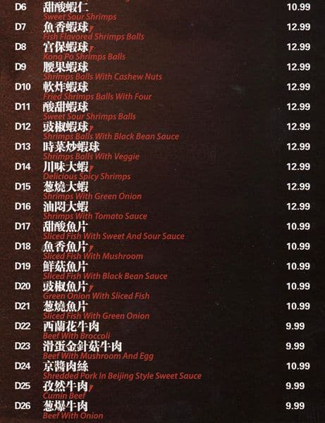 Menu of Red Lotus photo5