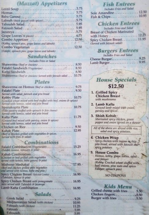 Menu of Jericho photo2