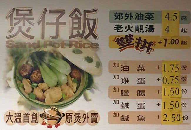 Menu of James Snacks photo3