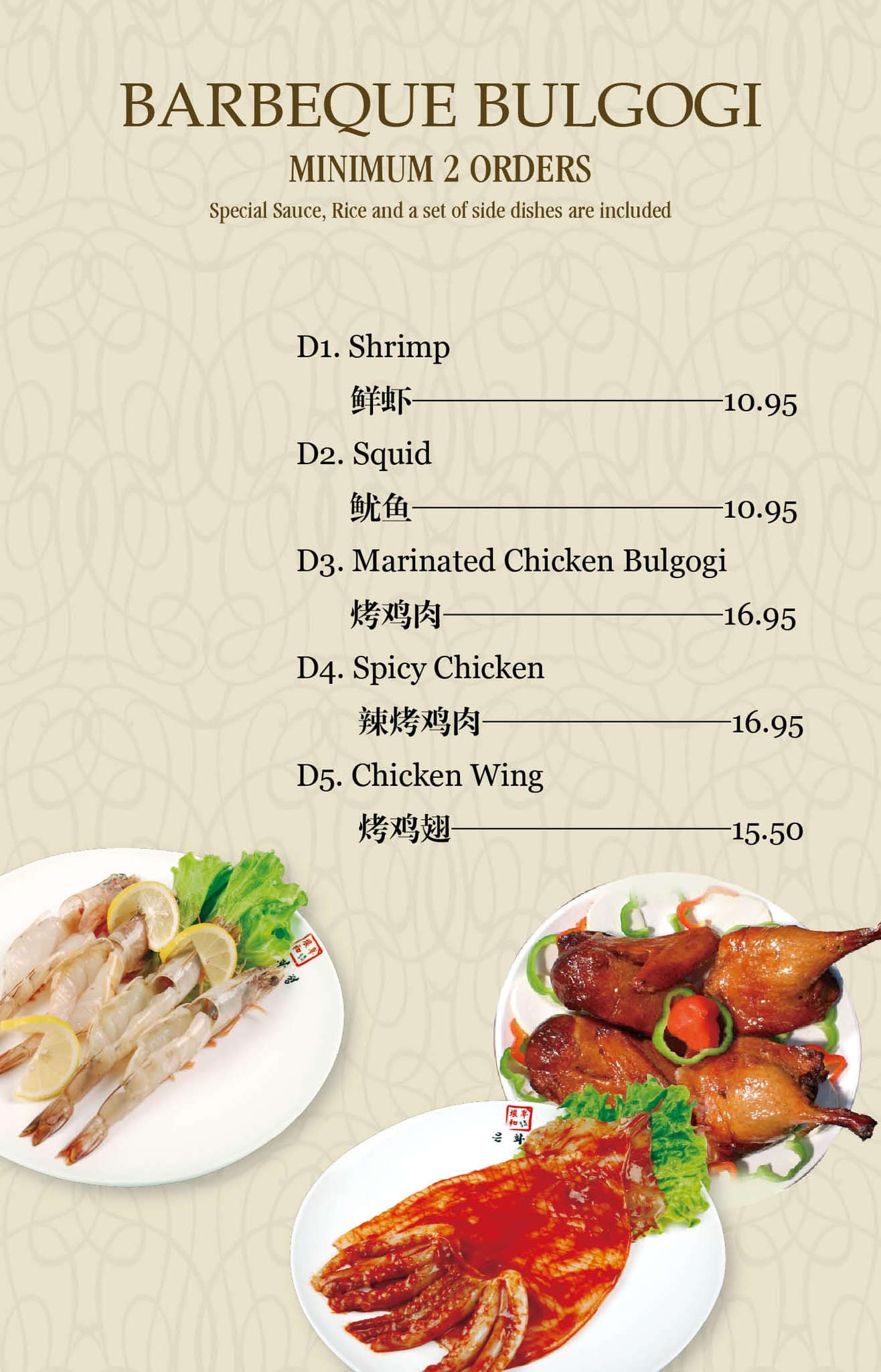 Menu of Crystal BBQ photo6