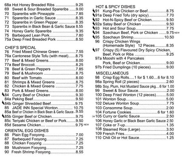 Menu of Jade Inn photo4