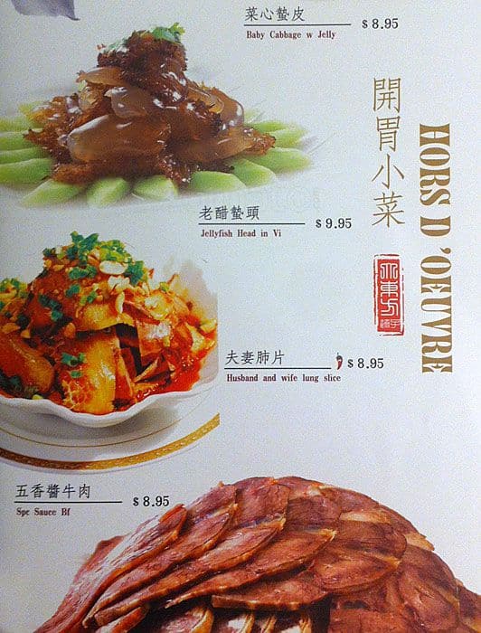 Menu of Oriental Dumpling King photo21