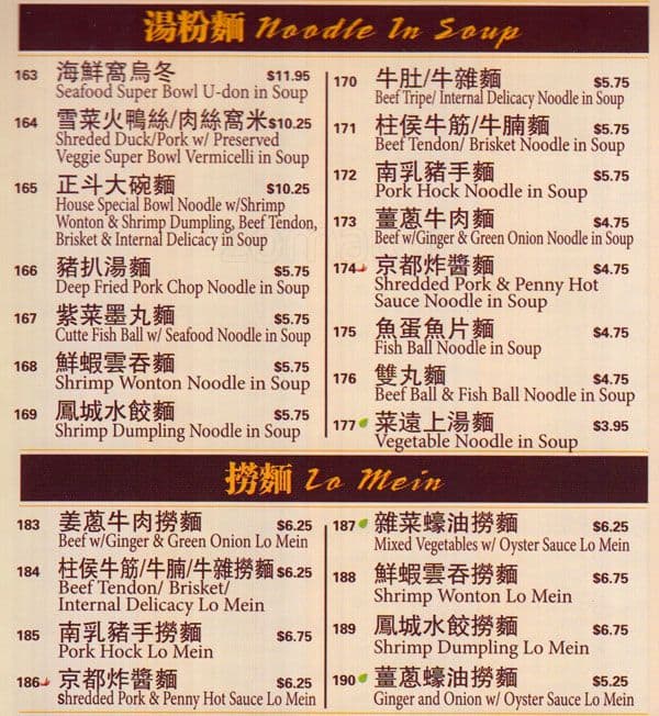 Menu of Congee Delight photo5