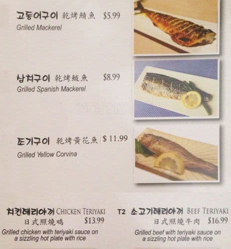 Menu of Haroo photo6