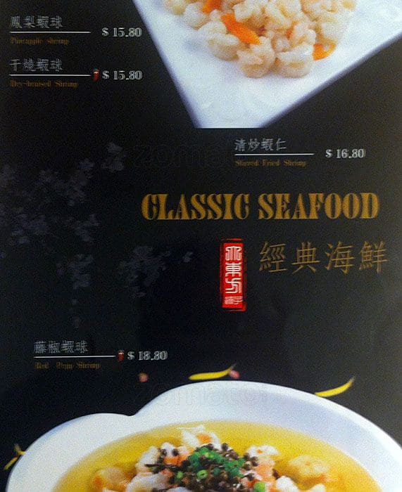 Menu of Oriental Dumpling King photo13