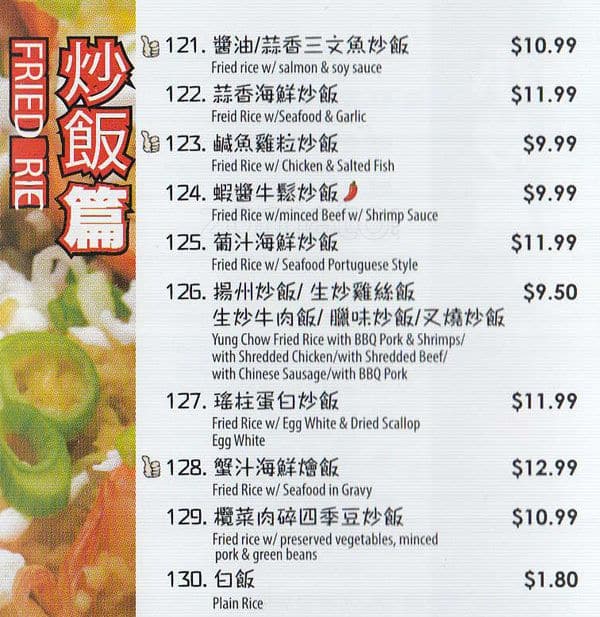 Menu of Steam Kitchen photo12