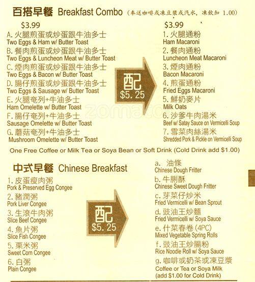 Menu of K & K Cafe photo6