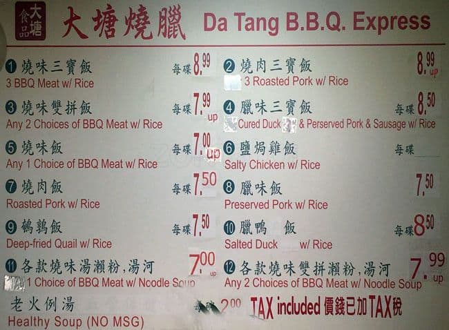 Menu of Datang BBQ Express photo5