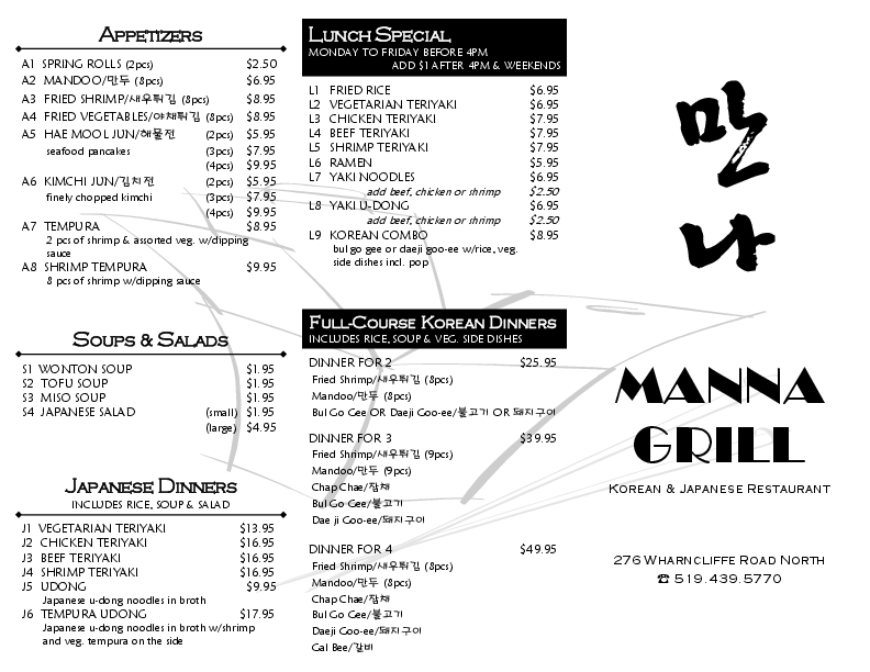 Menu of Manna Grill photo2