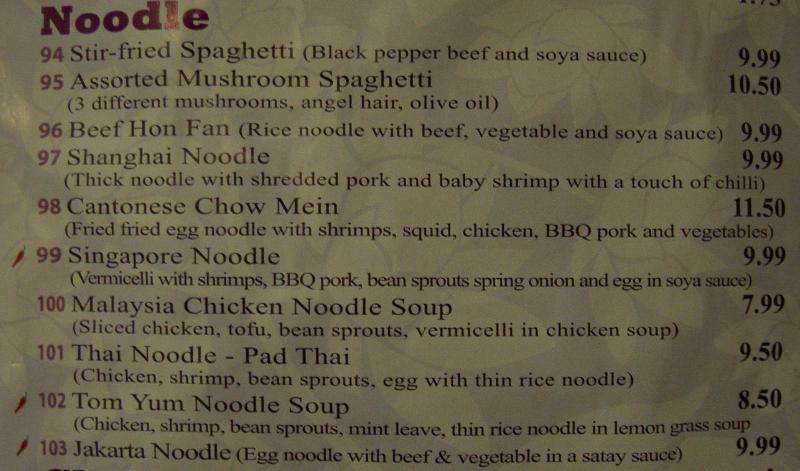 Menu of Asia Gourmet photo9