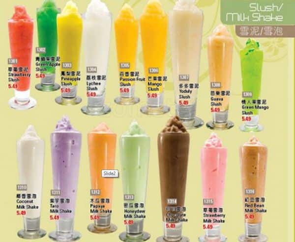 Menu of Destiny photo5