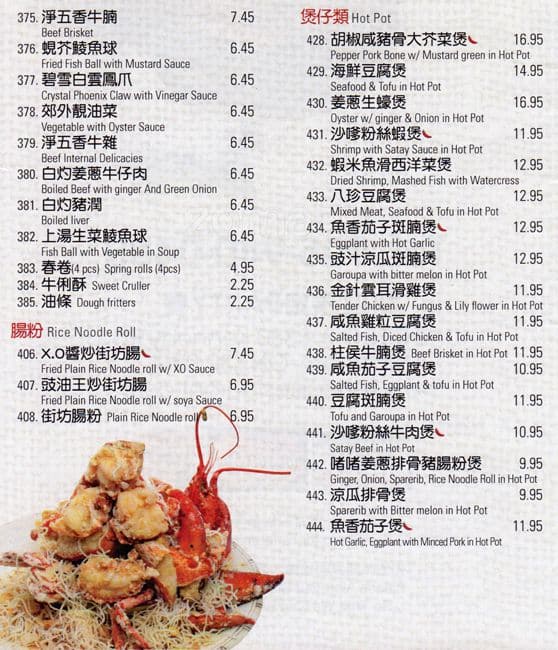Menu of Keung’s Restaurant photo13