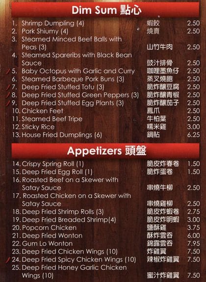 Menu of Lee Town photo2