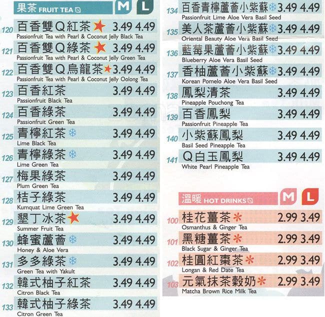 Menu of Presotea photo3