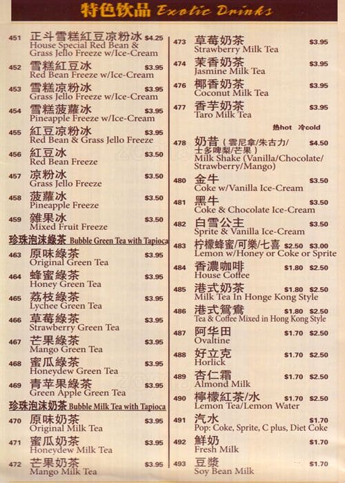 Menu of Congee Delight photo17